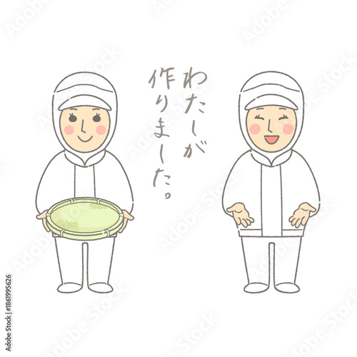 消費者に安全と信頼を届ける笑顔の女性のイメージイラスト・文字のセット