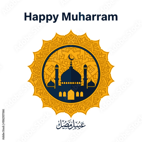 Celebrate muharram Vector