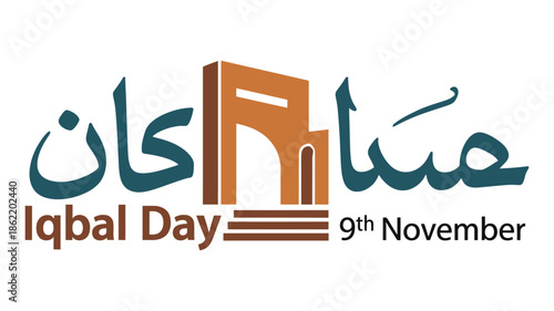 Iqbal Day 9th November Logo with Urdu Calligraphy and Minar Monument
