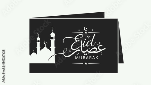 Eid Mubarak Card with Mosque Silhouette and Arabic Calligraphy