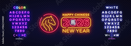 Bright neon illustration celebrates the 2026 Chinese New Year with a stylized horse icon and vivid glowing numbers. The scene feels dynamic and festive thanks to strong color contrasts.