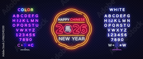 Bold neon frame encircles the 2026 Chinese New Year message with glowing details. The warm lights and smooth shapes create a festive and modern appearance.