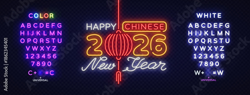Neon lantern and bright 2026 numbers form a lively Chinese New Year design. Soft glow and warm colors give the artwork a joyful and energetic feel.