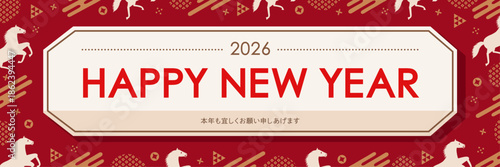 nenga_POP_r_1_h_yokonaga_2601ol