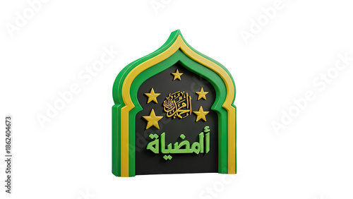 Islamic Arch with Arabic Calligraphy and Stars