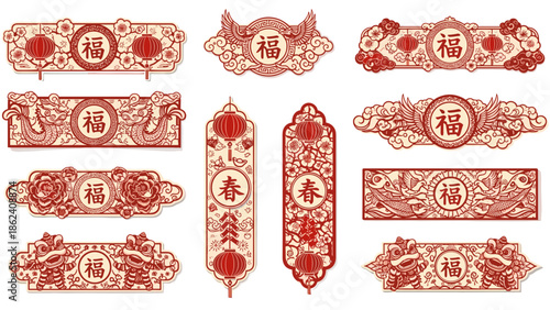 Collection of traditional chinese new year decorative paper cutouts with fu and chun characters