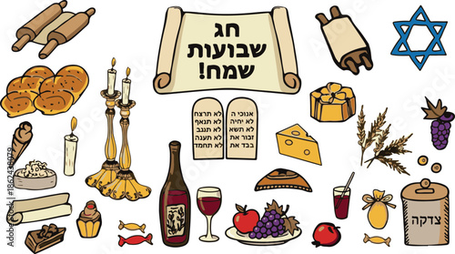 Shavuot jewish holiday celebration icons like dairy bread scroll religious festival