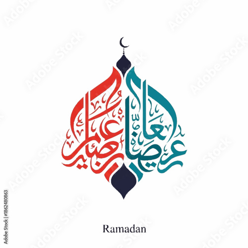 Ramadan Kareem Arabic calligraphy in mosque shape.