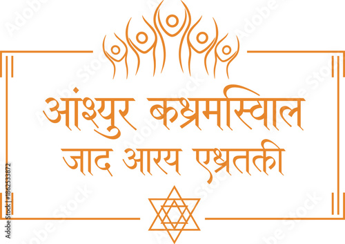 Happy Vasant Panchami festival greeting with traditional musical Veena instrument, stack of colorful books and sacred pink flames, cad drawing flat vector illustration