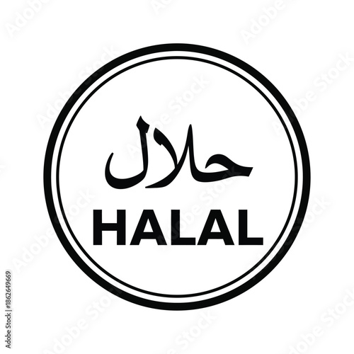 A striking circular emblem prominently displays the arabic word halal and its english translation underneath ensuring dietary compliance