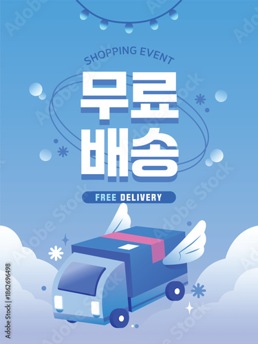 쇼핑 이벤트 배너 템플릿 05
