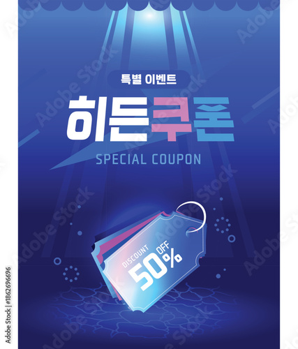 쇼핑 이벤트 배너 템플릿 06
