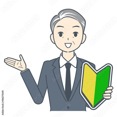 初心者マークを見せて話す中年のビジネスマンのイラスト　上半身