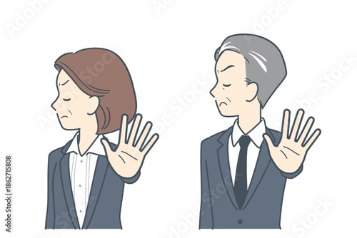 手のひらを前に突き出して拒絶する中年のビジネスパーソンのイラスト　上半身