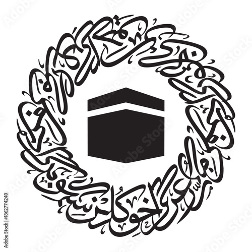 Black Arabic calligraphy encircles Kaaba symbol on white background mecca islam
