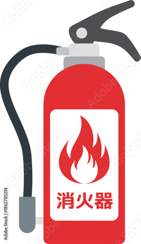 消火器のアイコン