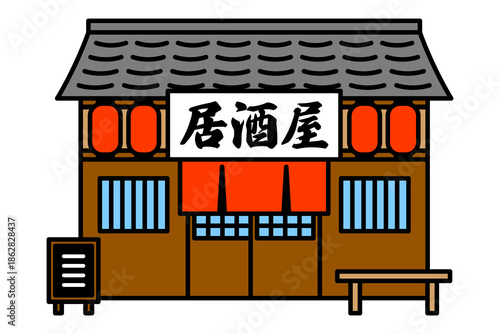 居酒屋の店舗の外観
