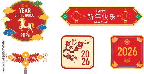 Chinese new year decorations for the year of the dragon 2026
