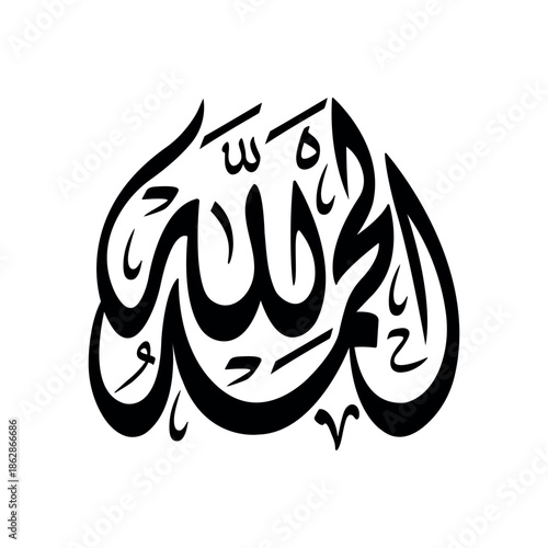 Alhamdulillah black color new modern arabic calligraphy vector design on white background