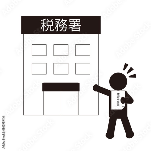 確定申告をしに税務署へ行く人　ピクトグラム