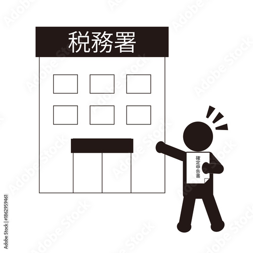 確定申告をしに税務署へ行く人　ピクトグラム
