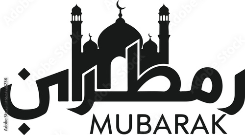 Ramadan mubarak elegant greeting with mosque silhouette and intricate arabic calligraphy
