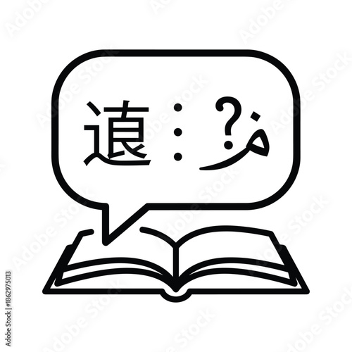 Language learning and translation concept
