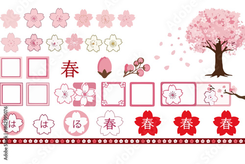 Spring Cherry Blossom Icon Set - Pink Flowers and Japanese Characters