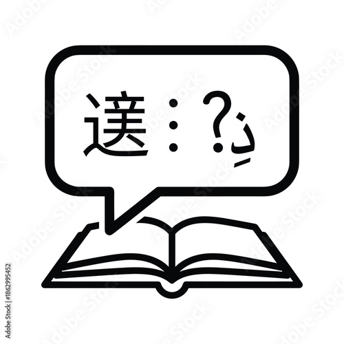 Dictionary Language Translation Book