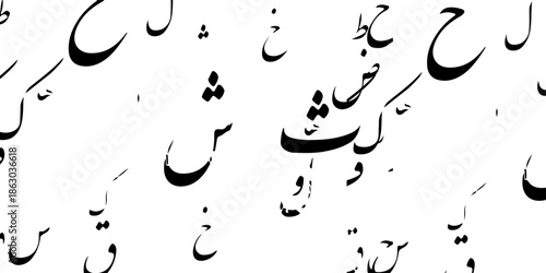 Verse 10, Chapter 71 of Koran, TRANSLATED: Ask your Lord for forgiveness; He is Forgiving