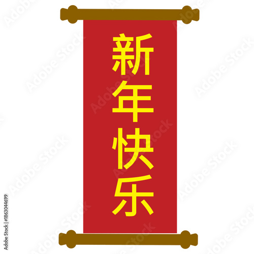 Festive decor elements for Lunar New Year