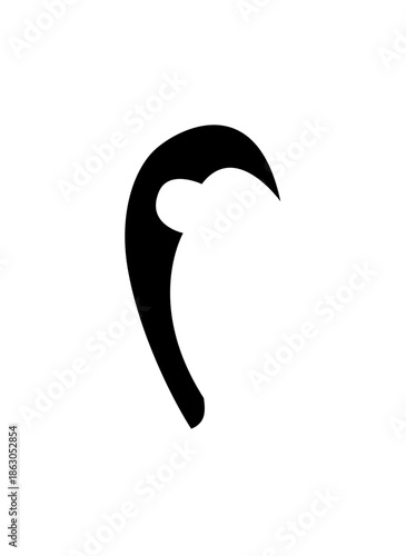 Minimalist Elegant Curved Design Element, isolated white background