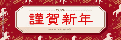 午年をイメージした馬と和柄のPOPな横長の年賀状_謹賀新年_赤

