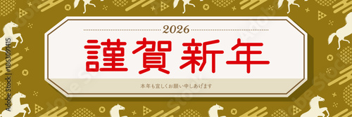 午年をイメージした馬と和柄のPOPな横長の年賀状_謹賀新年_黄色
