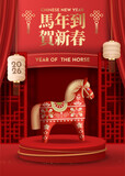 Chinese New Year 2026 Stage Display Poster with Fire Horse Zodiac, Lanterns and Festive Red Platform. Lunar New Year Greeting Crad Design