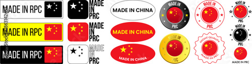 Logos showing different designs with text referencing production in PRC and China