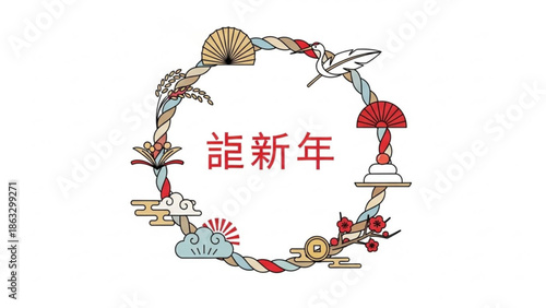 Vibrant Japanese New Year wreath with traditional symbols and kanji