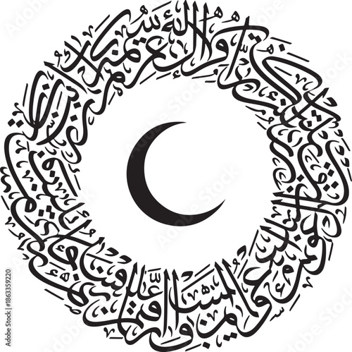 Circular Arabic Calligraphy Design Surrounding a Central Crescent Moon, Symbolic Islamic Art for Ramadan and Eid