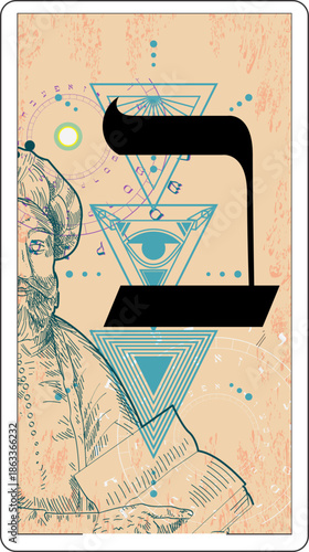 Design for a card of the Hebrew tarot. Hebrew letter called Beth larg and black. 