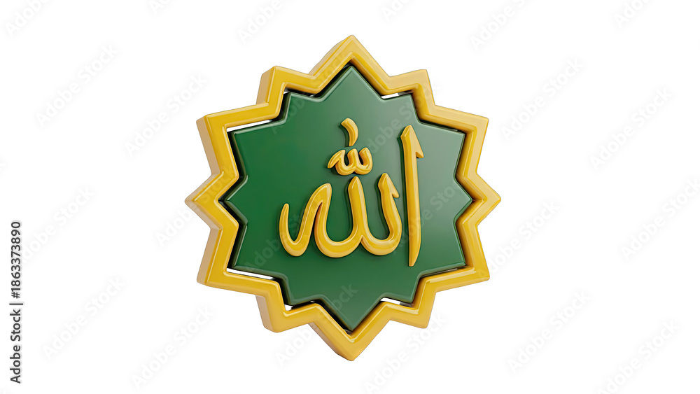 Fototapeta premium Islamic Allah Calligraphy Emblem