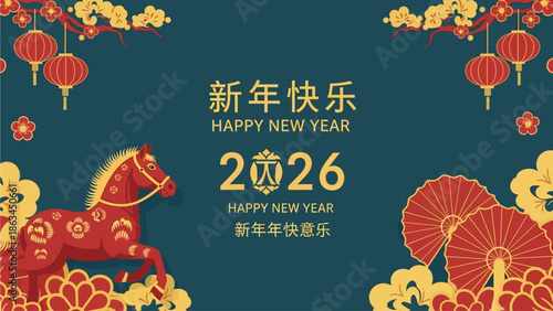 Happy chinese new year 2026 background, for greeting card or banner. Chinese New Year 2026 – Year of the Horse. Translation Happy new year