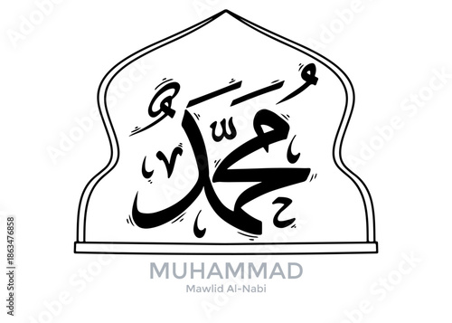 Vector illustration of hand-drawn black ink calligraphy of the Prophet Muhammad inside a dome-shaped frame.