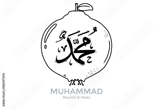 Black and white vector illustration of hand-drawn Arabic calligraphy depicting Prophet Muhammad on a fruit.