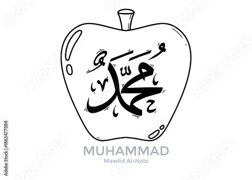 An apple with simple black and white Arabic calligraphy depicting the Prophet Muhammad is shown as a simple vector style illustration.