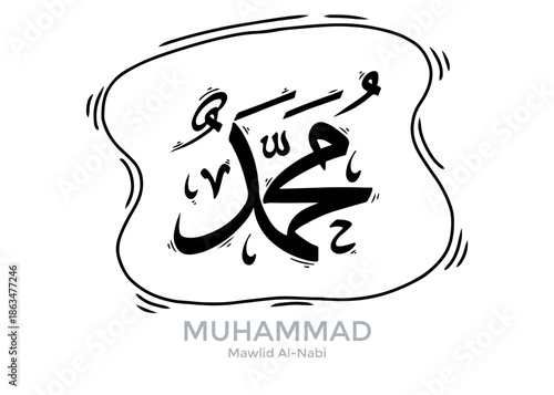 Black and white vector illustration of Arabic calligraphy of Muhammad in a simple artistic style.