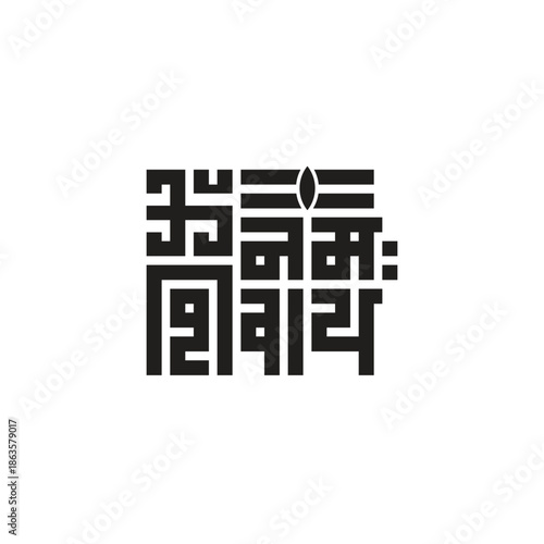 Om Namah Shivay Hindi Typography with Lord Shiva Symbols