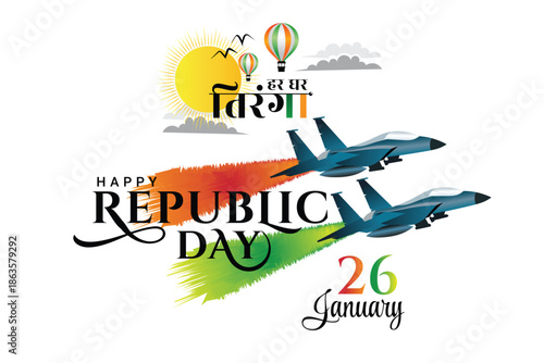 Har Ghar Tiranga Campaign with Fighter Jets for Indian Republic Day Greeting 