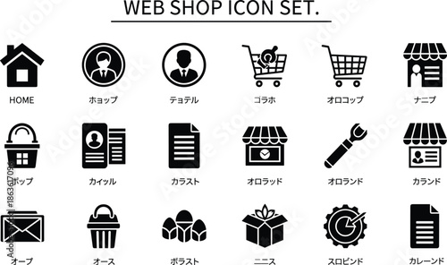 Set of black and white web shop with Japanese labels home account