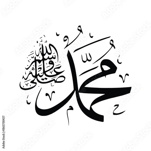 Classic Black Arabic Calligraphy of the Name of Prophet Muhammad with Traditional Religious Salutation