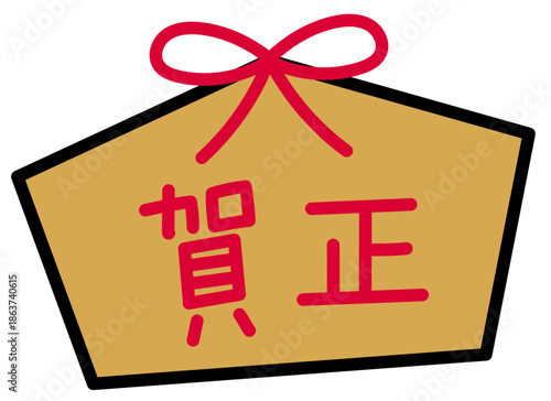 手描き風絵馬アイコン シンプルな線画イラスト ベクター